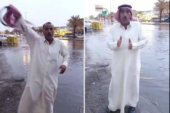 "خلع الشماغ والعقال" .. شاهد ردة فعل مواطن سعودي بعد هطول الأمطار الغزيرة على الرياض (فيديو)