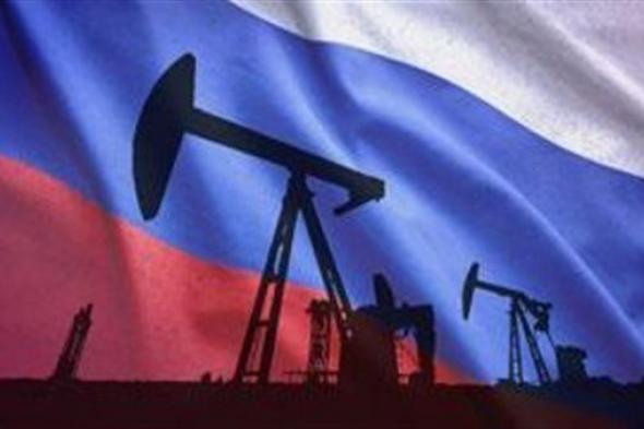 الأقل منذ خمسة أشهر.. تراجع إمدادات النفط الروسي إلى آسيا
