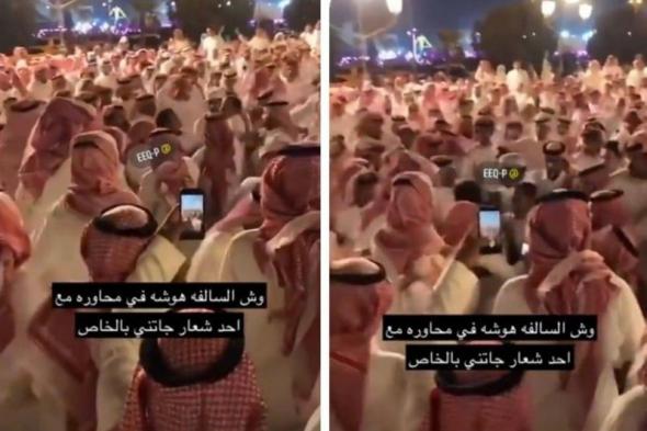 شاهد بالفيديو: محاورة شعرية تنتهي بمشاجرة عنيفة في السعودية