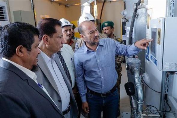 محافظ المهرة يفتتح مصنع تعبئة اسطوانات غاز الأوكسجين بمدينة الغيضة