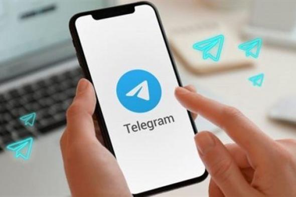 تطبيق المحادثات الفوري تليجرام يتيح العديد من الميزات الخفية.. تعرف عليها!