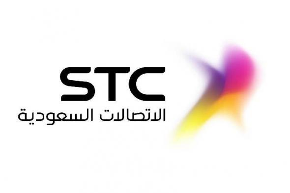شركة الاتصالات السعودية Stc توضح طريقة الاستعلام عن الخدمات المشترك فيها وكيفية إلغاءها