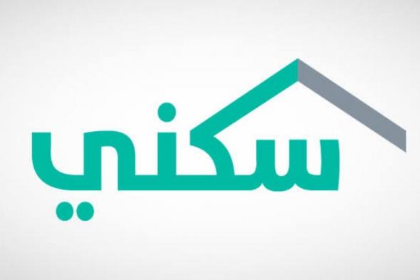 البرنامج السعودي "سكني" يوضح مدى إمكانية توزيع الأراضي للأحياء العشوائية لمستحقي السكن بجدة