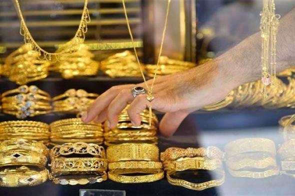 أسعار الذهب في مصر اليوم الخميس