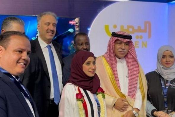 بلادنا تشارك في معرض " مستقبل الاعلام " في الرياض
