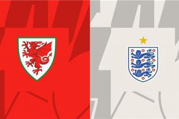 بث مباشر مباراة إنجلترا وويلز في كأس العالم اليوم 29_11_2022