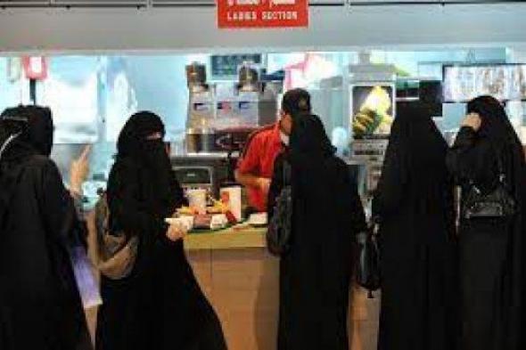 السعودية تتخذ قرار صارم بمنع هذه الأمور نهائيا في جميع المطاعم والكافيهات.. لن تصدق!!