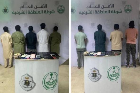 القبض على 13 مقيمًا في الدمام بالسعودية.. ومفاجأة صادمة بشأن جريمتهم! (صور)