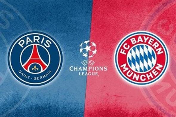 بث مباشر مشاهدة مباراة باريس سان جيرمان وبايرن ميونخ يلا شوت اليوم 08-03-2023 في دوري ابطال اوروبا
