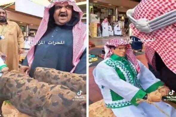 السعودية : مزاد علني على محراث مزارع بسوق الزل في الرياض.. والكشف عن سعره (فيديو)