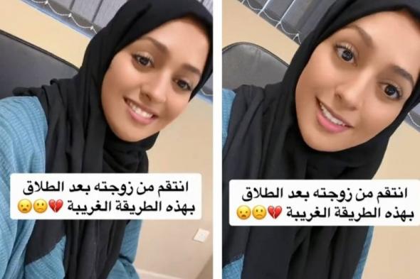 سعودية رفعت قضية ضد طليقها لإجباره على توفير سكن لها ولأبنائها ــ وعند القاضى كانت المفاجأة (شاهد)