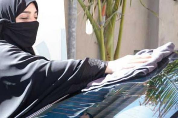 سيدة سعودية أرادت غسل سيارة زوجها وهو نائم فتسببت في كارثة!