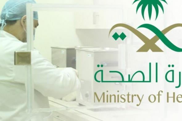 "وزارة الصحة السعودية" تطلق تحذيراً عاجلاً للمواطنين والمقيمين من شراء هذه المياه.. سم قاتل!
