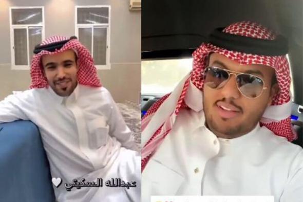 بعد أن ظهر في مقطع لأحد المشاهير.. إيقاف مغني سعودي عن إمامه صلاة التراويح بالمساجد
