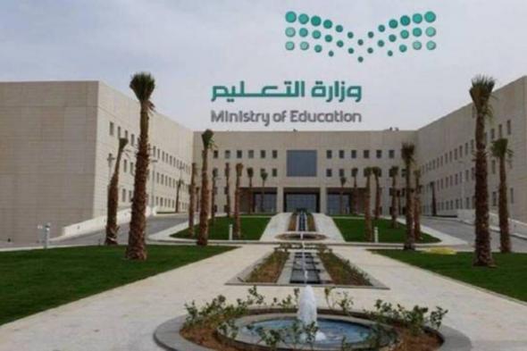 “وزارة التعليم السعودية” توضح أهداف آلية التسجيل الجديدة بالمدارس (فيديو)
