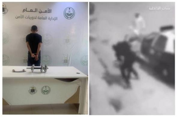 فيديو صادم لـ "مواطن سعودي" يعتدي على ذويه وحاول الاعتداء على رجل أمن أثناء القبض عليه بالرياض