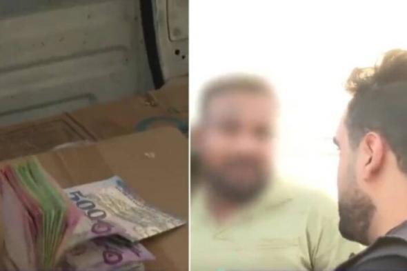 مقيم مخالف في السعودية يكسب 3 آلاف ريال خلال يومين من مهنة لا يتوقعها أحد (فيديو)