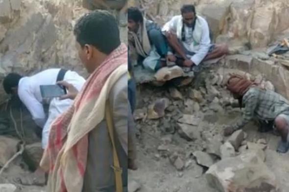 تفاصيل جديدة حول العثور على رفات 17 شخصًا داخل كهف شمالي اليمن