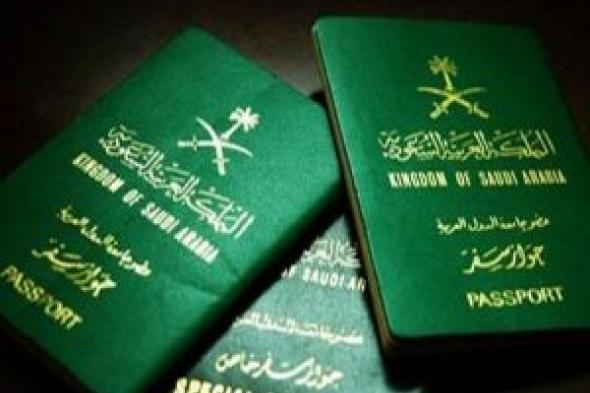 السعودية تفعلها أخيرا .. شروط جديدة للحصول على الجنسية لم يتوقع المقيمين أن تحدث في التاريخ