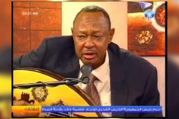 وفاة الموسيقار السوداني عمر الشاعر