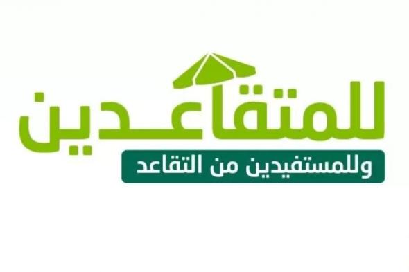 «هي دي الاخبار ولا بلاش»..يصل إلى1000000ريال التمويل الشخصي للمتقاعدين من البنك الأهلي السعودي!