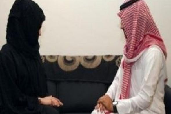 إليك ستة أشياء استثنائية رهيبة يحصل عليها الوافد عندما يتزوج من فتاة سعودية..(تفاصيل