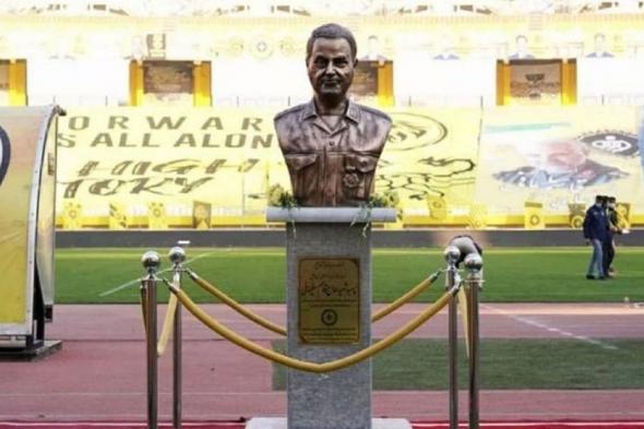 تمثال لقاسم سليماني يتسبب بإلغاء مباراة الاتحاد وسباهان