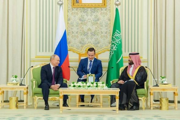 بن سلمان: التنسيق مع روسيا ساعد في إزالة الكثير من احتقانات الشرق الأوسط