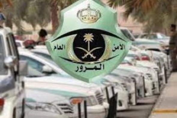 السعودية تعلن عن قرارًا هامًا يحظر قيادة الوافدين للسيارات بإستثناء حالةوحيدة التي يُسمح بها!