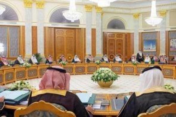 19 قرارا واتفاقيات جديدة.. تفاصيل اجتماع مجلس الوزراء السعودي اليوم في جدة
