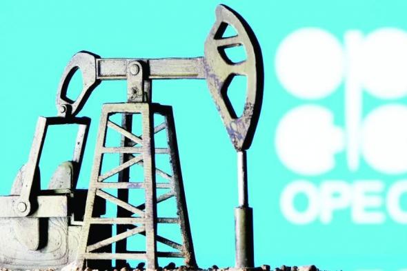وزراء «أوبك+» يبقون سياسة إنتاج النفط دون تغيير
