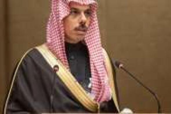 وزير الخارجية السعودي يحذر من تبعات "كارثية" للهجوم الإسرائيلي على رفح - موقع الخليج الان