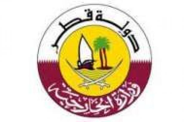 قطر تدين تهديد إسرائيل باجتياح رفح - موقع الخليج الان