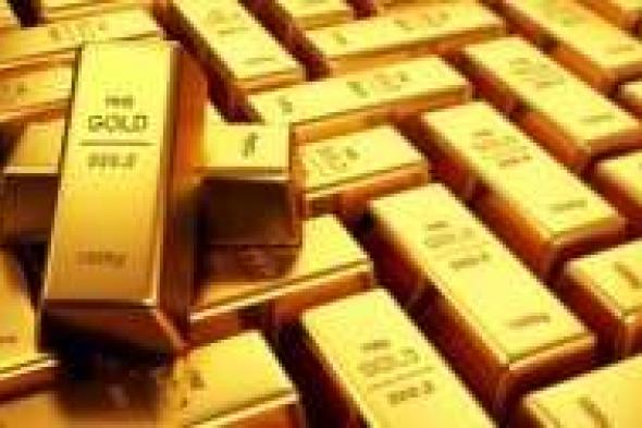 ارتفاع طفيف للذهب في أسبوع رغم مخاوف الفائدة - موقع الخليج الان
