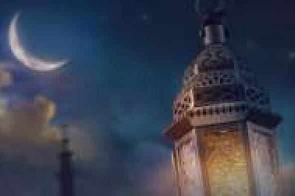 الجمعية الفلكية الأردنية: رؤية هلال رمضان بالأردن والمنطقة العربية تبدو "غير ممكنة" الأحد - موقع الخليج الان