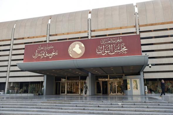 ترجيح انتخاب رئيس البرلمان العراقي بعد عيد الفطر
