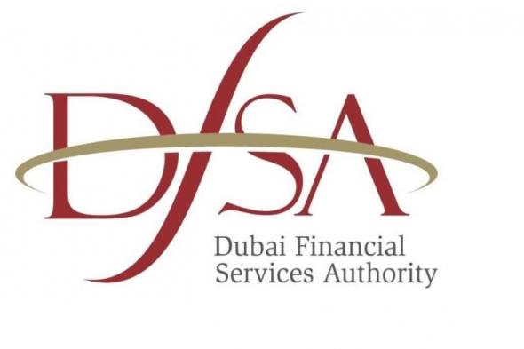 سلطة دبي للخدمات المالية تناقش توزيع استثمارات هونغ كونغ