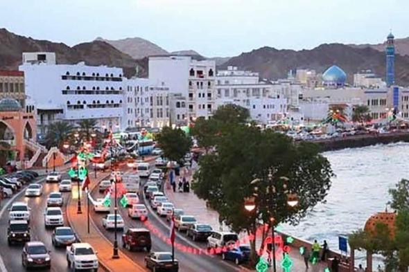 1.3 % نمو اقتصاد سلطنة عُمان في 2023