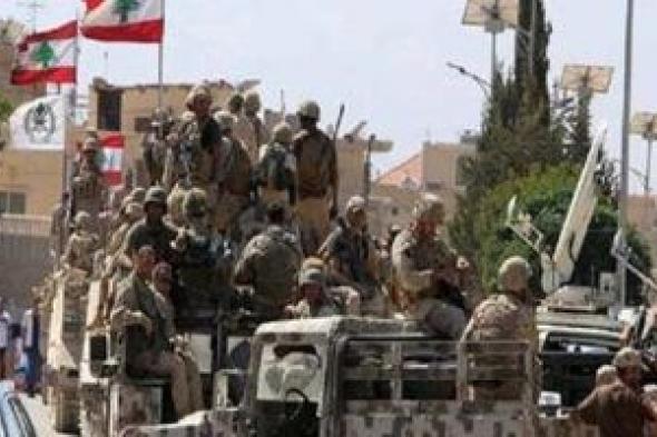 لبنان .. تحرك عاجل من الجيش بعد خطف مسئول بحزب القوات