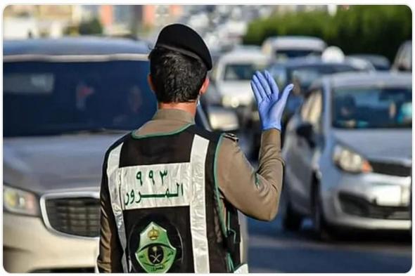 المرور السعودي يوضح هل يمكن تجديد رخصة القيادة في المملكة بدون سداد المخالفات أم لا - موقع الخليج الان