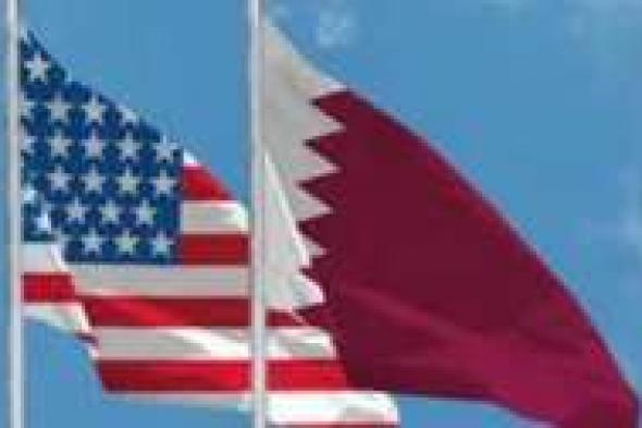 قطر ترد على ادعاءات أمريكية تتهم بها الدوحة بتمويل حركة حماس - موقع الخليج الان