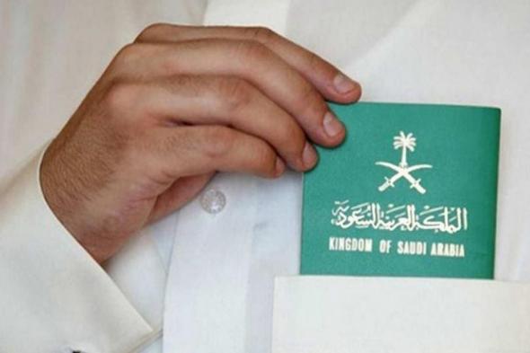 القنصلية تجيـب: كم يستغرق تجديد جواز السفر في المملكة العربية السعودية - موقع الخليج الان