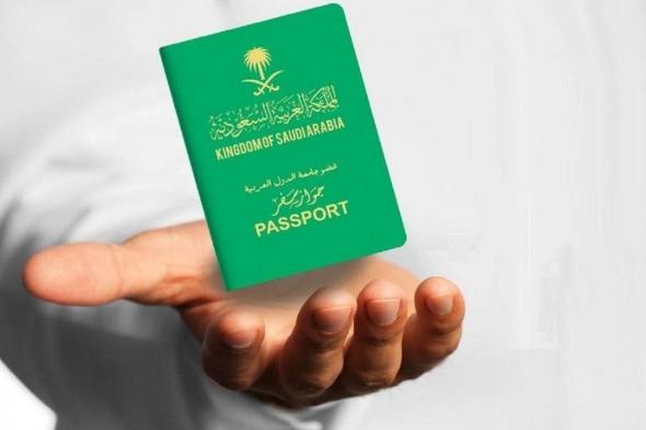 الجوازات السعودية: بهذه الشروط يتمكن المقيم السوداني من إصدار تأشيرة الزيارة العائلية - موقع الخليج الان