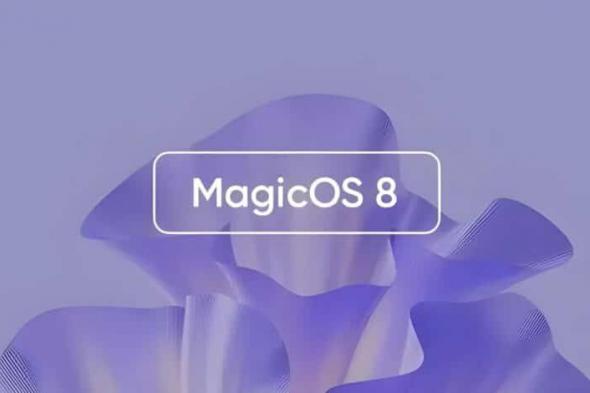 هونر تطلق تحديث MagicOS 8 عالميًا - موقع الخليج الان