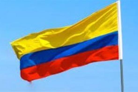 كولومبيا وصلت لـ«منعطف مهم» في تعزيز السلام بعد عقود من الحرب