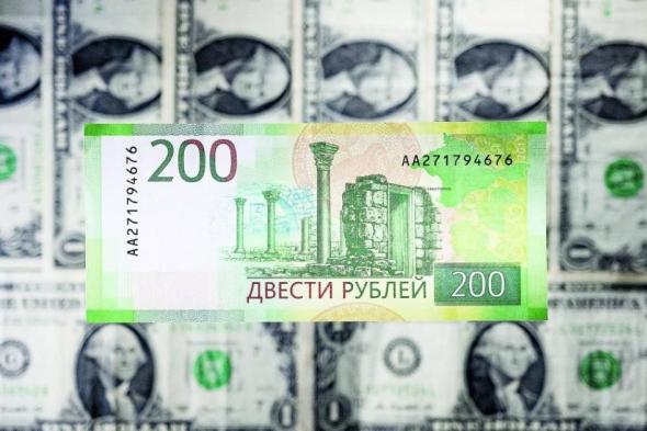 الروبل الروسي يتراجع مقابل الدولار
