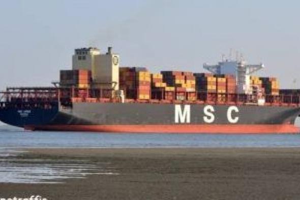 هذا ما قالته شركة MSC المالكة للسفينة المحتجزة من قبل الحرس الثوري الإيراني