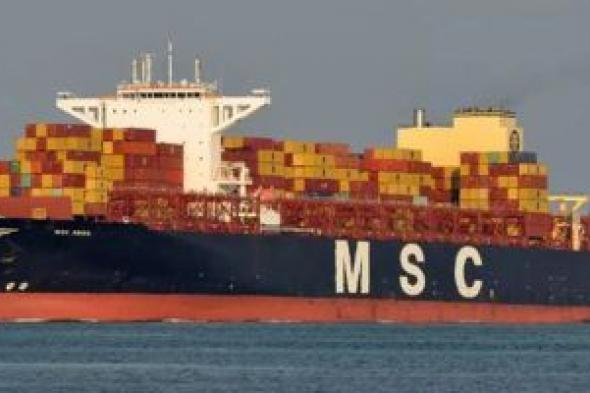 البرتغال تعلن اتصالها بالسلطات الإيرانية بعد الاستيلاء على سفينة شحن ترفع علمها