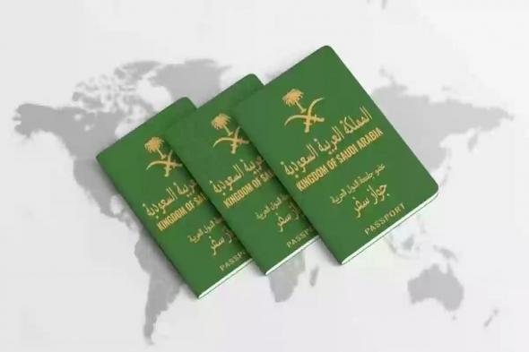 كيف اطلع جواز سفر للأطفال؟! طريقة استخراج جواز سفر للتابعين مع الرسوم - موقع الخليج الان