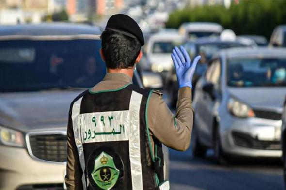 قبل 4 أيام | المرور السعودي يوضح قائمة المستفيدين من التخفيض على المخالفات المرورية - موقع الخليج الان